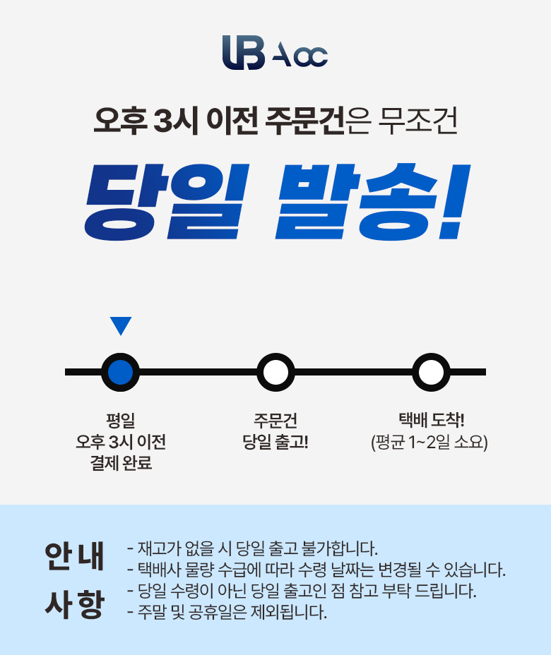 UB 카타나 모형 LED 광선검 귀멸의 칼날 충전식 장난감 코스프레 놀이 행사 이미지 2